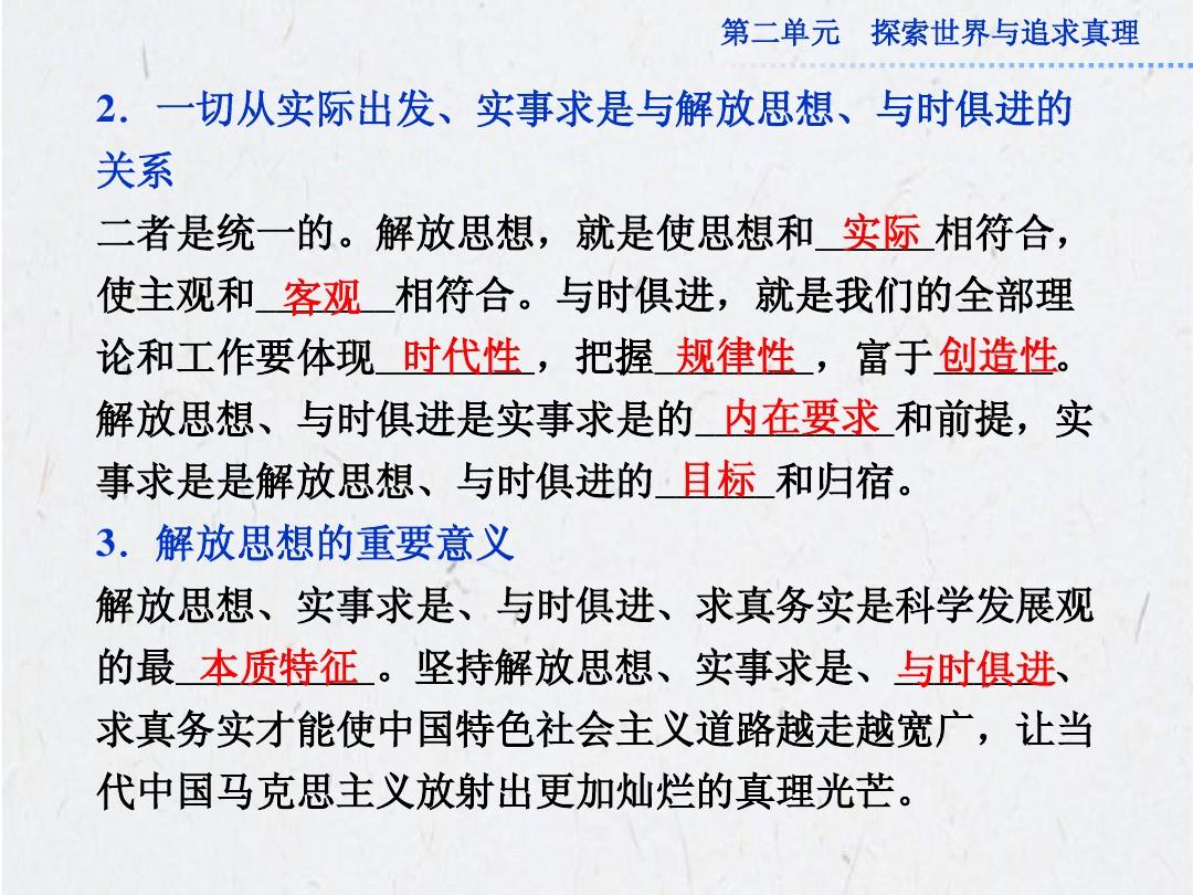 慧眼独具打一最佳生肖请全面2释义、解释与落实、定量解答解释落实